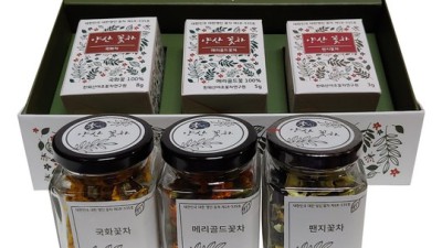 향긋한 힐링! 양산꽃차 솔직 후기 & 꿀팁 대방출 ? (할인 정보 포함!)