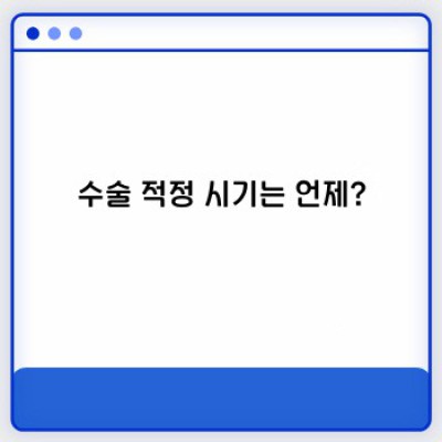 강아지 중성화 수술: 모든 궁금증 해결 완벽 가이드