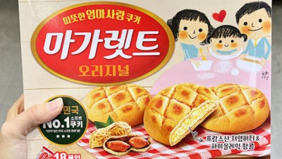 ✨아쿠아퍼 396g 2개 득템 후기! 촉촉 피부 비결 공유 (ft. 역대급 할인)✨