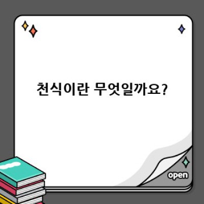 천식 완벽 가이드: 증상, 원인, 치료 및 관리법 총정리 (2024 최신 정보)